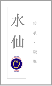 微信圖片_20190315150054.png