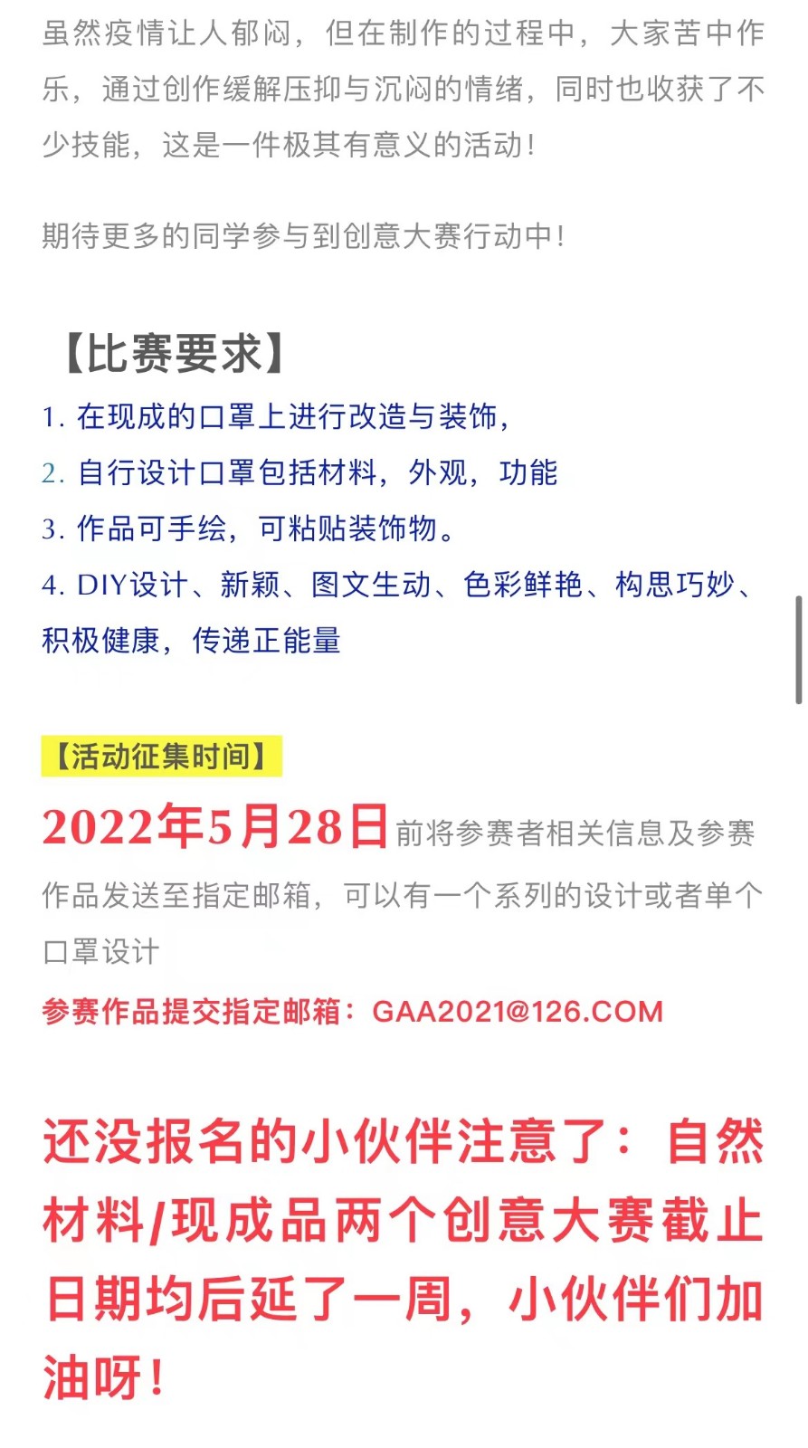 微信圖片_20220603181922.jpg