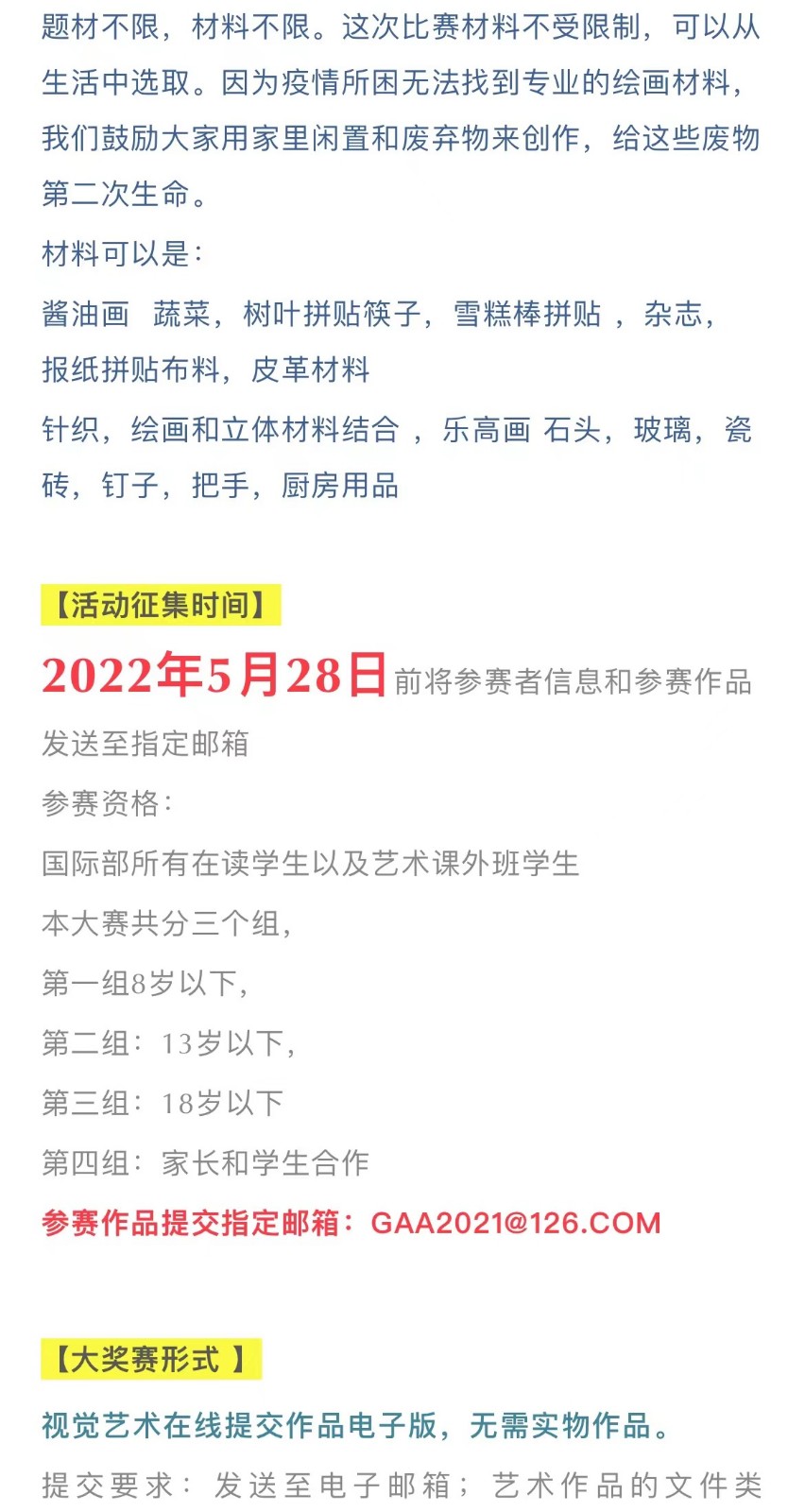 微信圖片_20220609142745.jpg