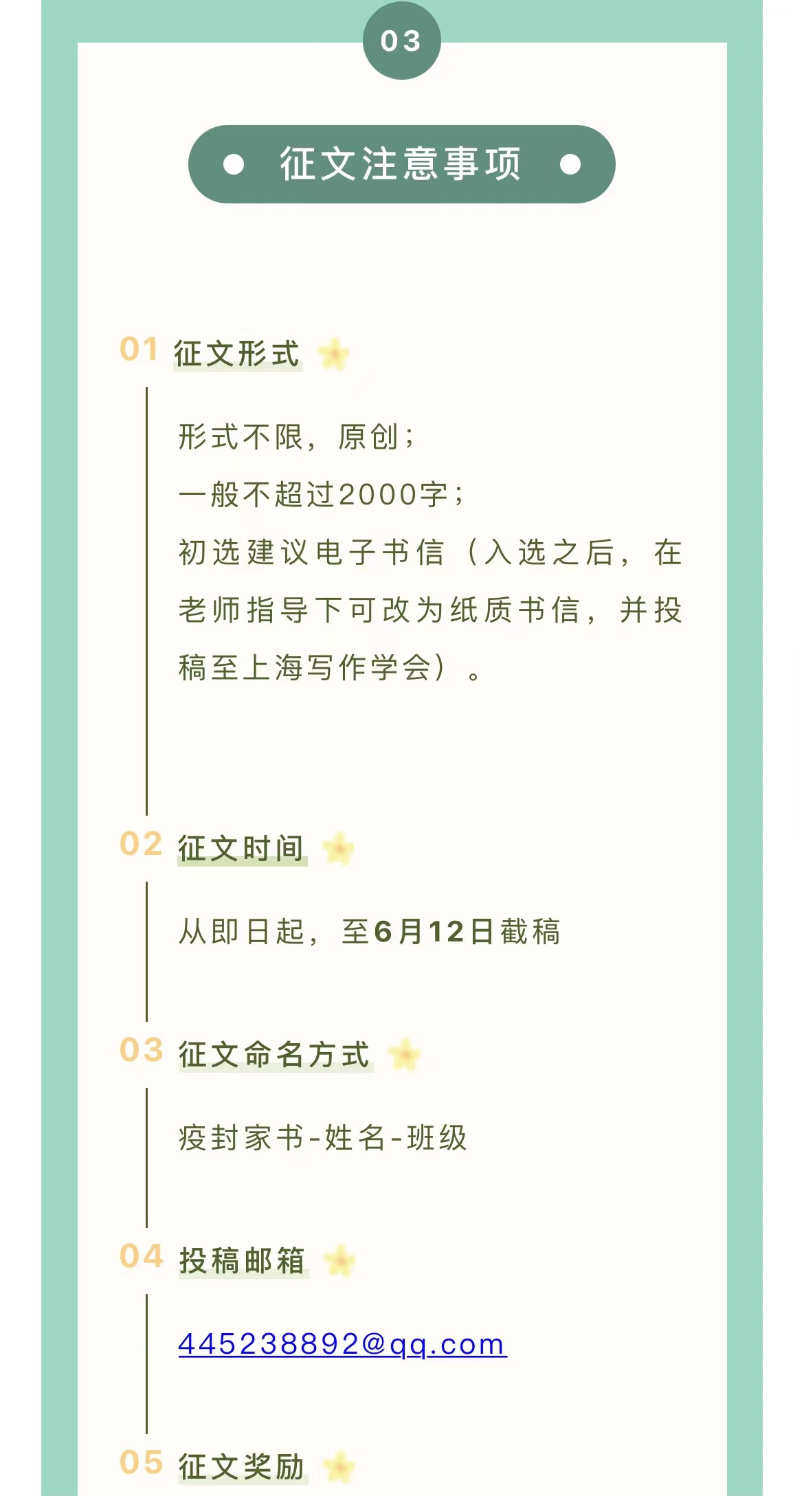 微信圖片_20220609142814.jpg