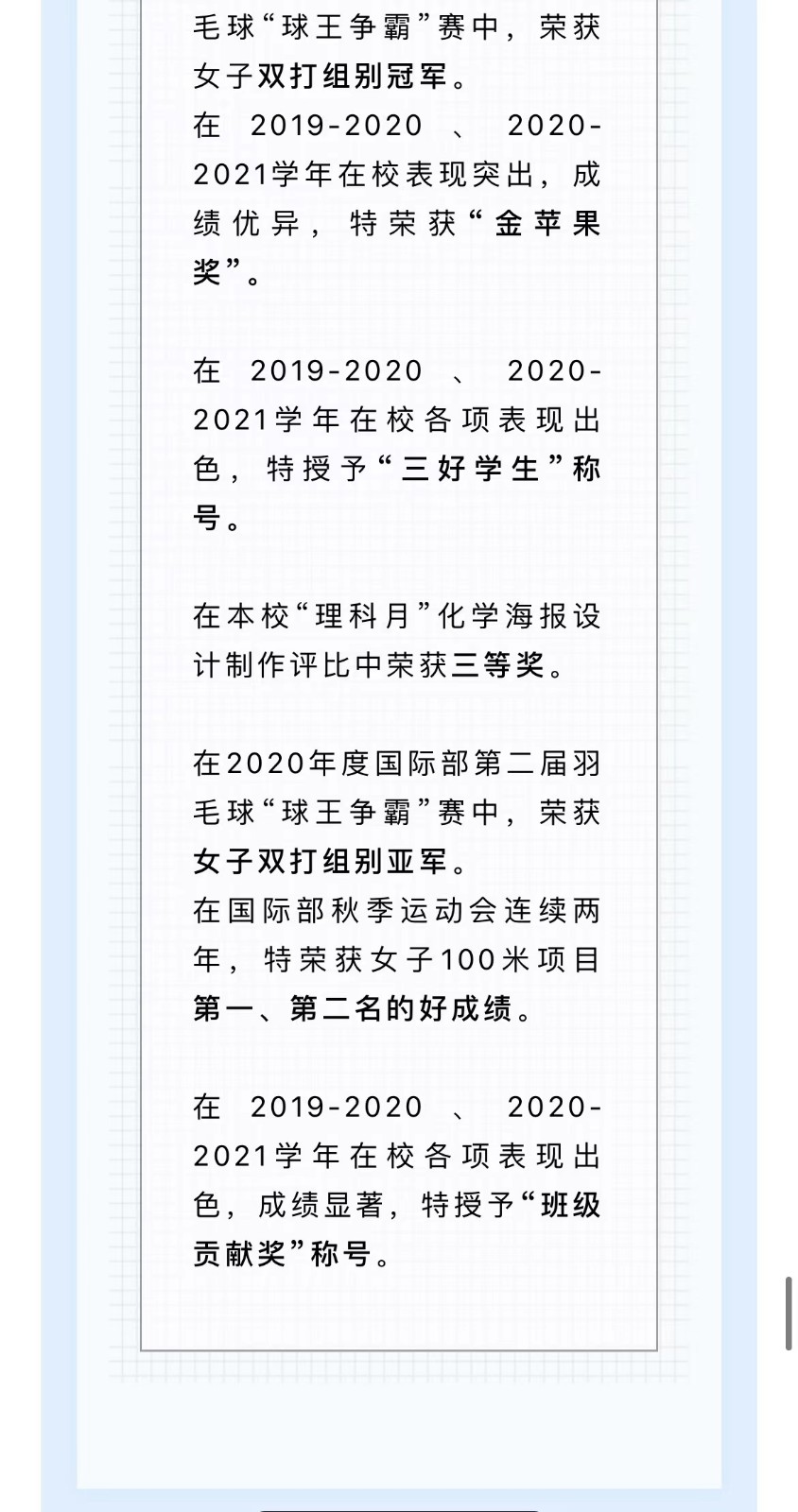 微信圖片_20220621122241.jpg